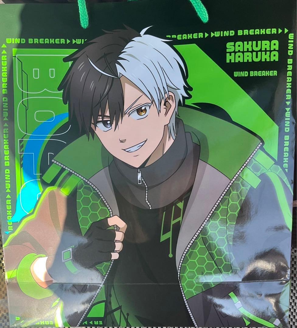 WIND BREAKER 豪華版　推し袋 桜遥
