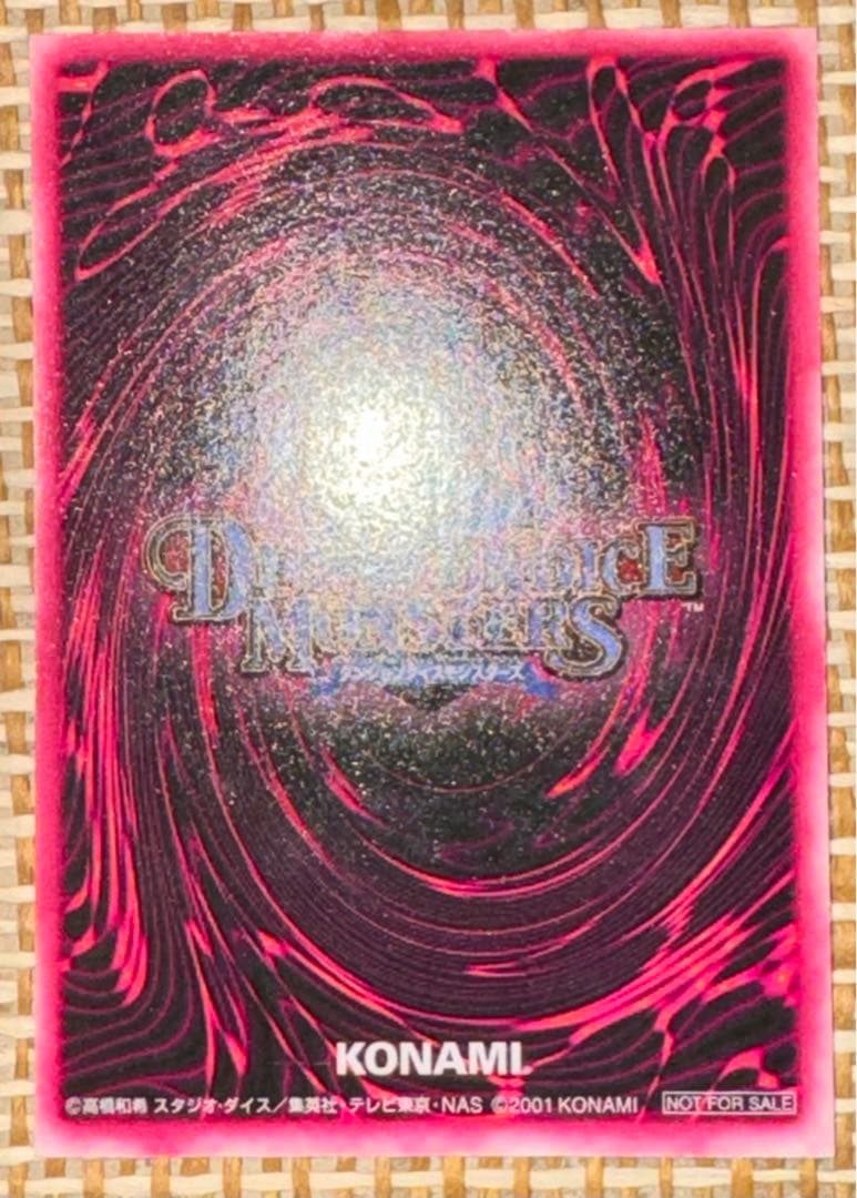 遊戯王 ブラックマジシャンガール　DDM 3枚セット