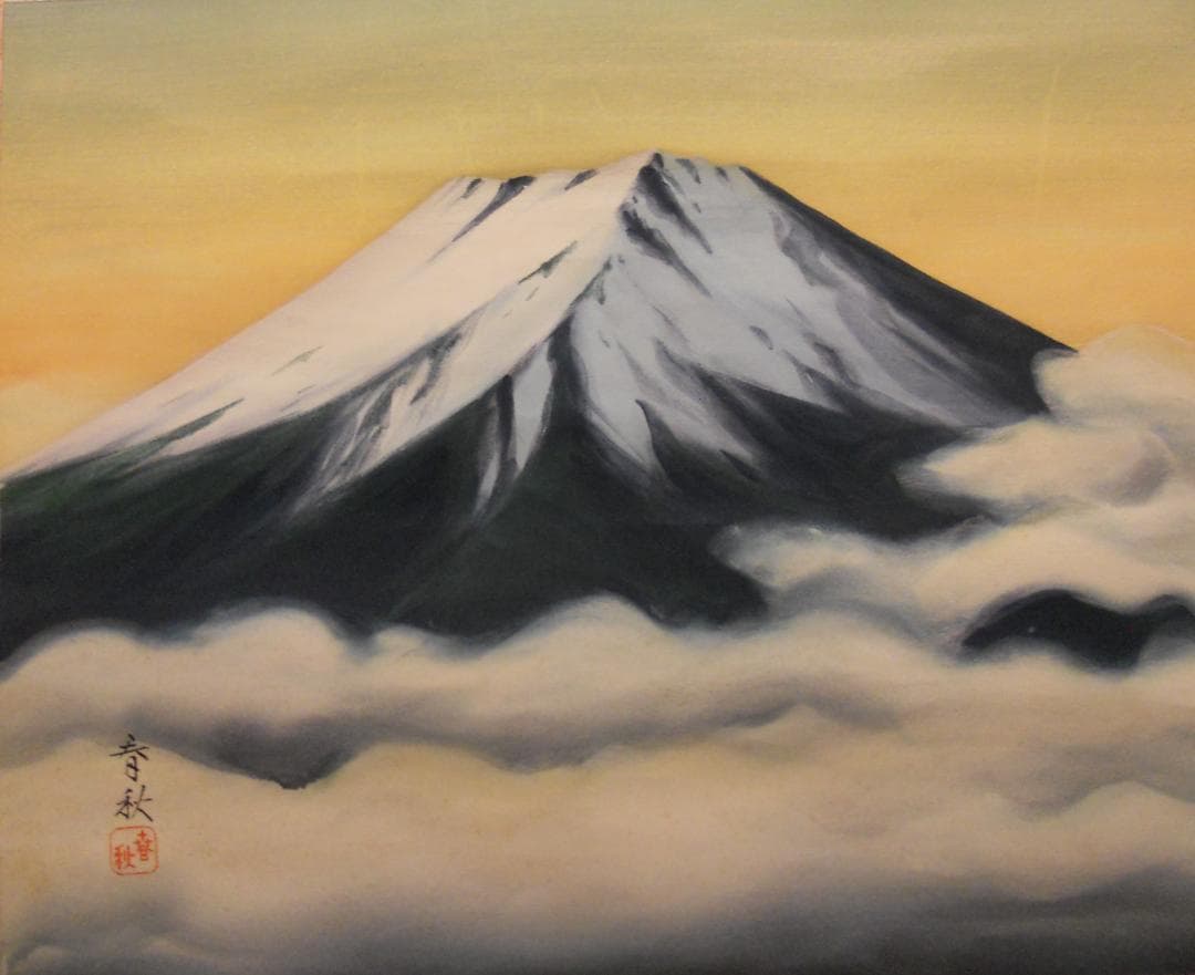 掛け軸 春秋 『 雲海富士 』 紙本 希少 軸装 茶道具 掛軸 美品 です。