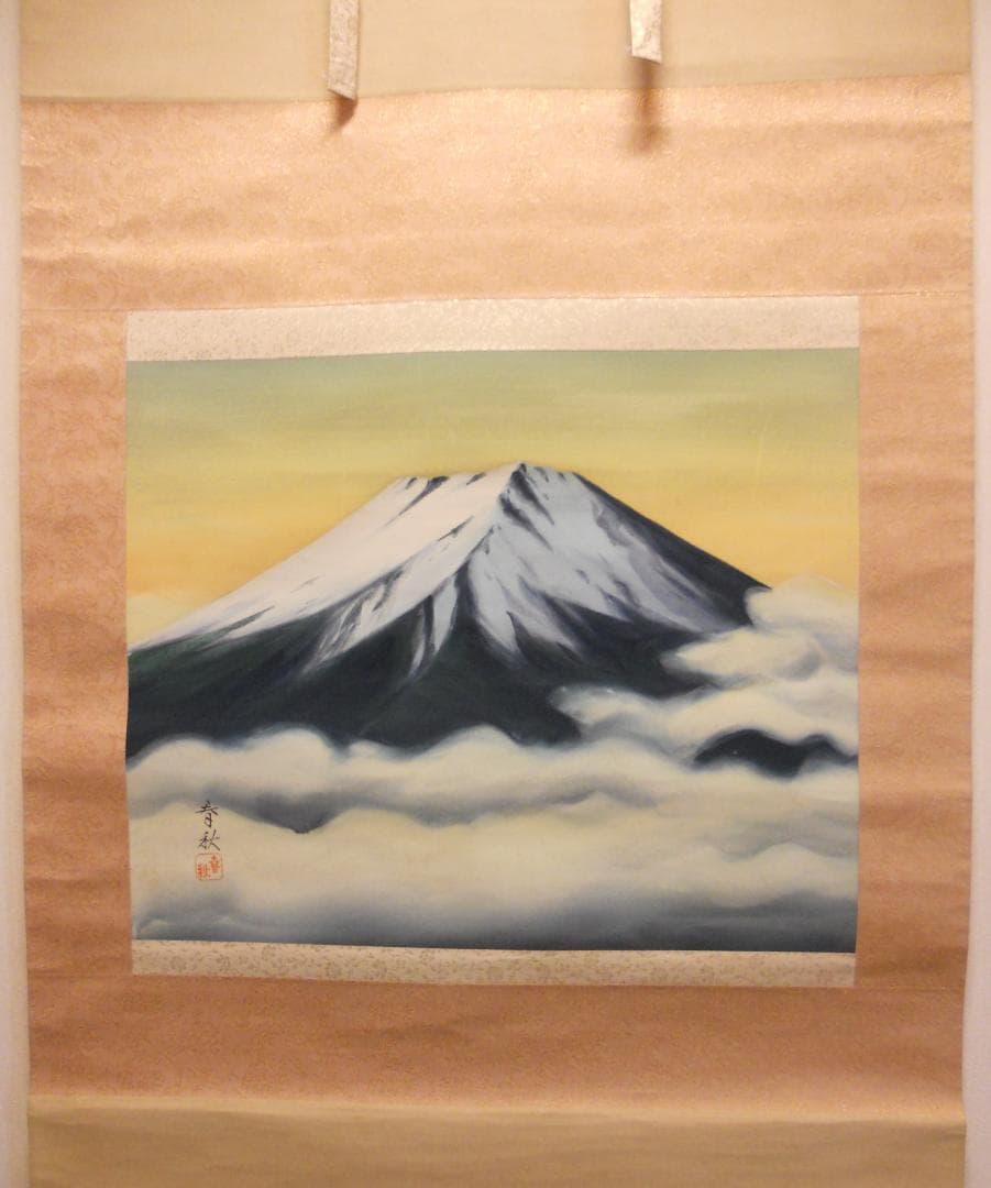 掛け軸 春秋 『 雲海富士 』 紙本 希少 軸装 茶道具 掛軸 美品 です。