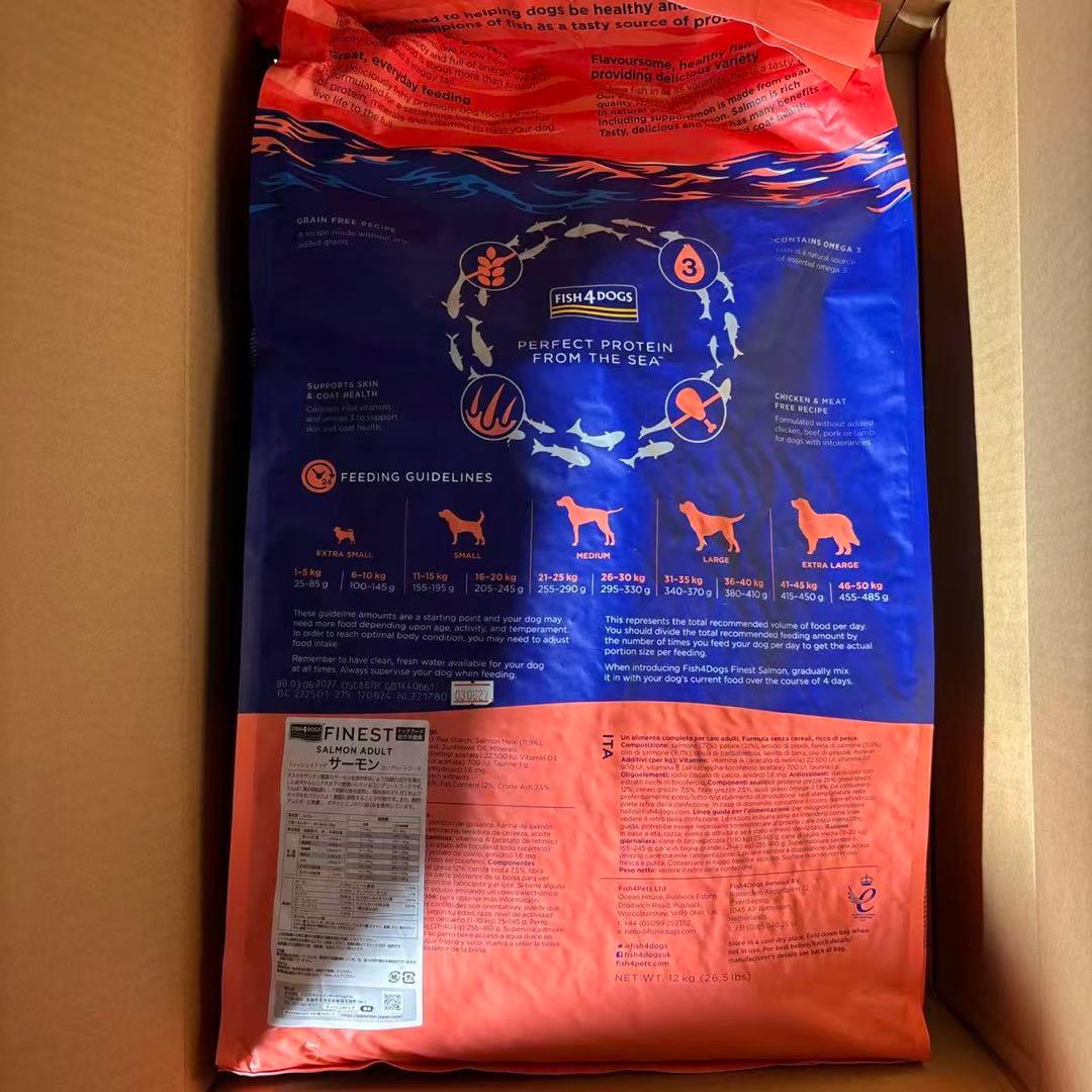 フィッシュ4ドッグ ファイネスト サーモン 小粒 12kgおやつ付き