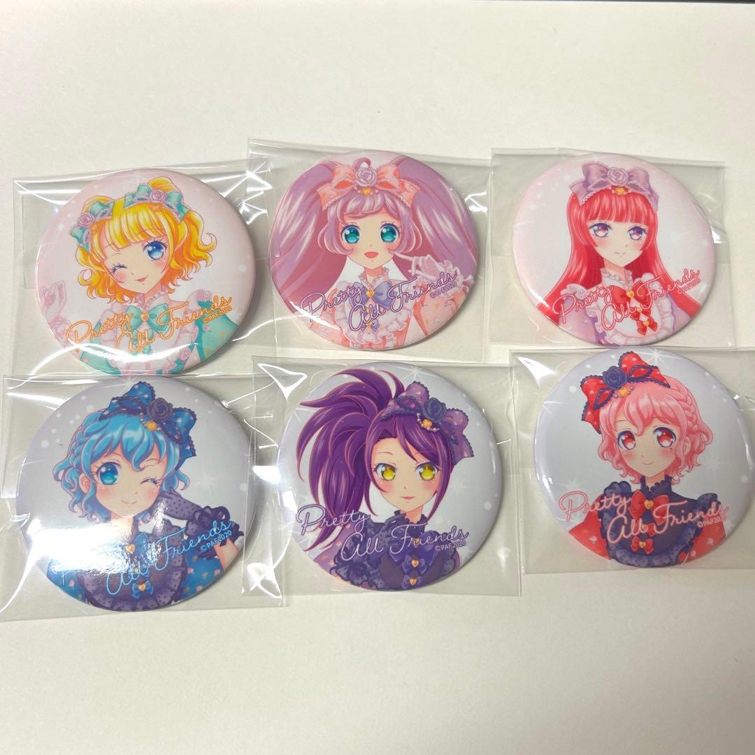 プリパラ プリティーオールフレンズ 缶バッジ