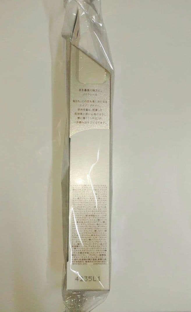 エリクシール デーケアレボリューション sp+ SPF50+ 6本セット