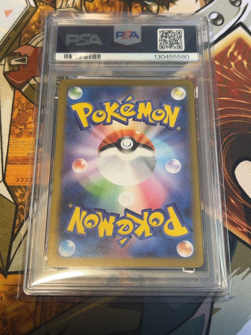 ロケット団のファイヤーex &ミュウツーex PSA 10セット 2連番