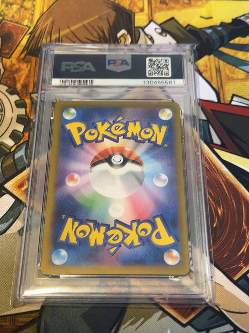 ロケット団のファイヤーex &ミュウツーex PSA 10セット 2連番