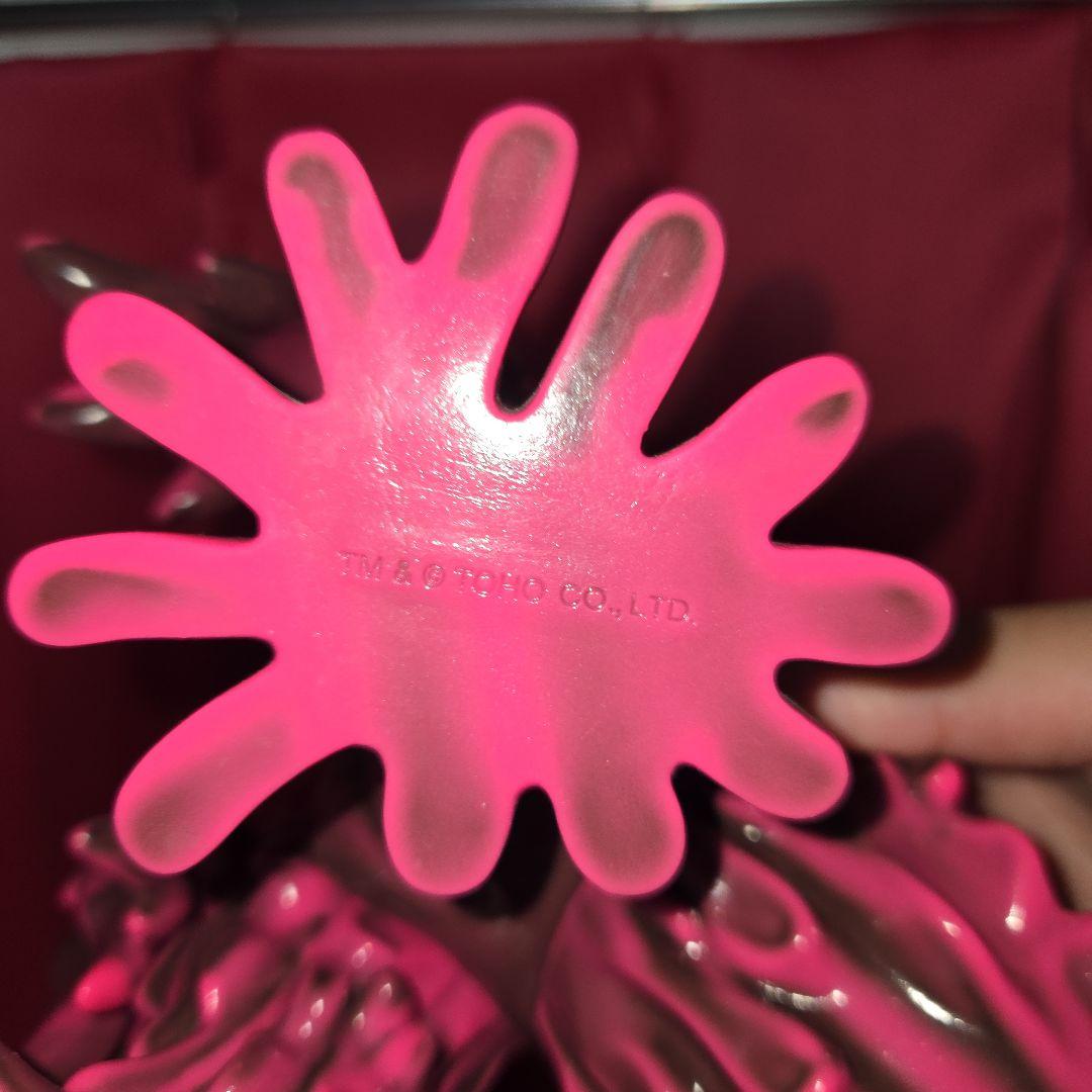 ヘドラ ソフビ マルサン ピンク