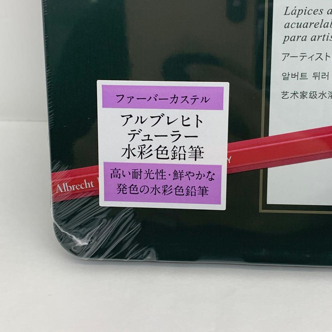 カランダッシュ 20 LUMINANCE 6901 FABER CASTELL