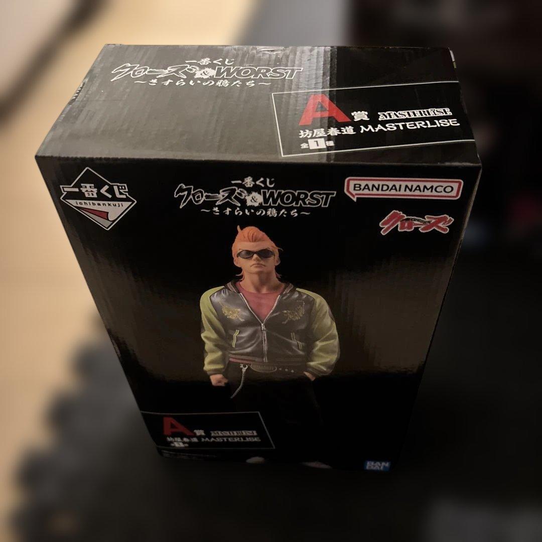 一番くじクローズ&WORST フィギュア