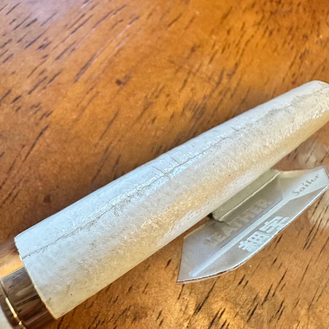 sailor セーラー　万年筆　レザー　白　ペン先　18k