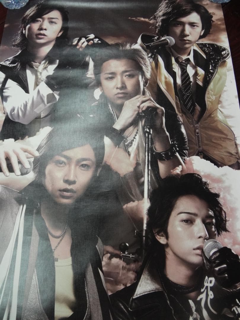 嵐　ARASHI 入手困難非売品ポスター＆公式グッズ ポスター50枚セット