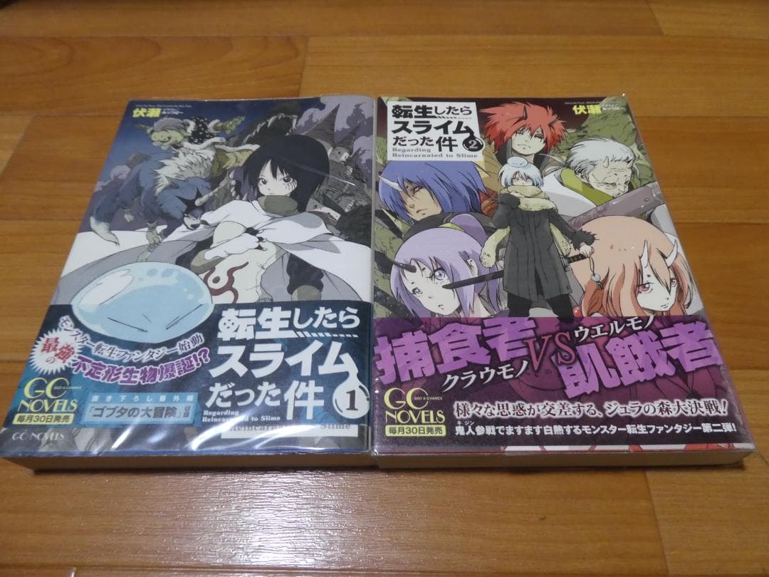 S*7様 透明ブックカバー付き　転生したらスライムだった件 全巻セット・公式設定