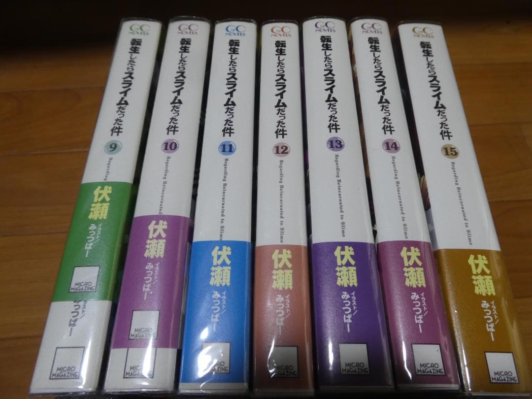 S*7様 透明ブックカバー付き　転生したらスライムだった件 全巻セット・公式設定