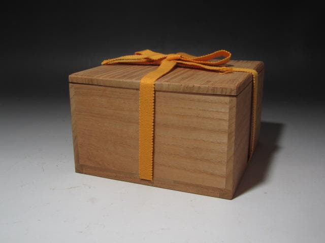 ☆　時代　天目茶碗　苔むしろ　表千家　十三代　即中斎の花押がございます☆y537