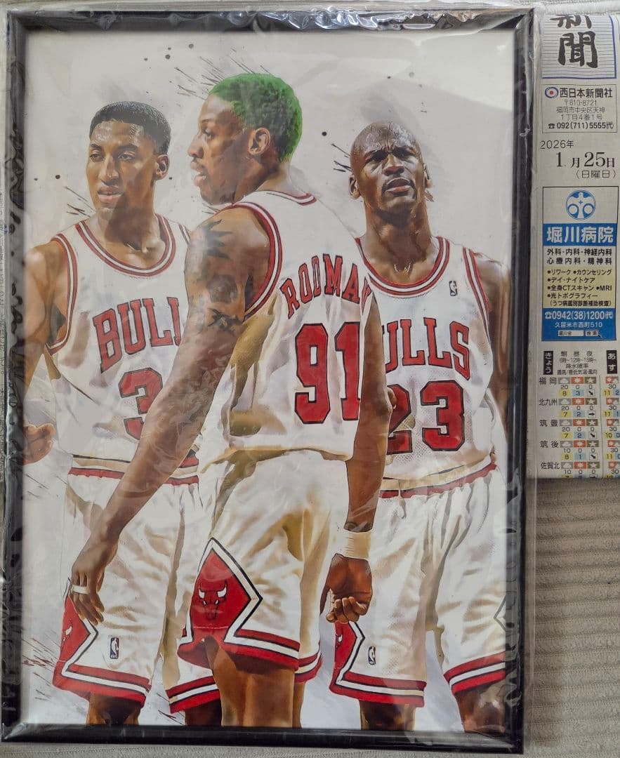 マイケルジョーダン2点セット