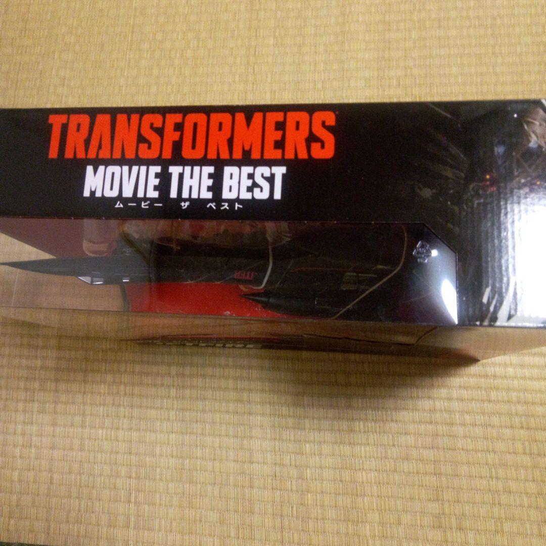 トランスフォーマー　ジェットファイター