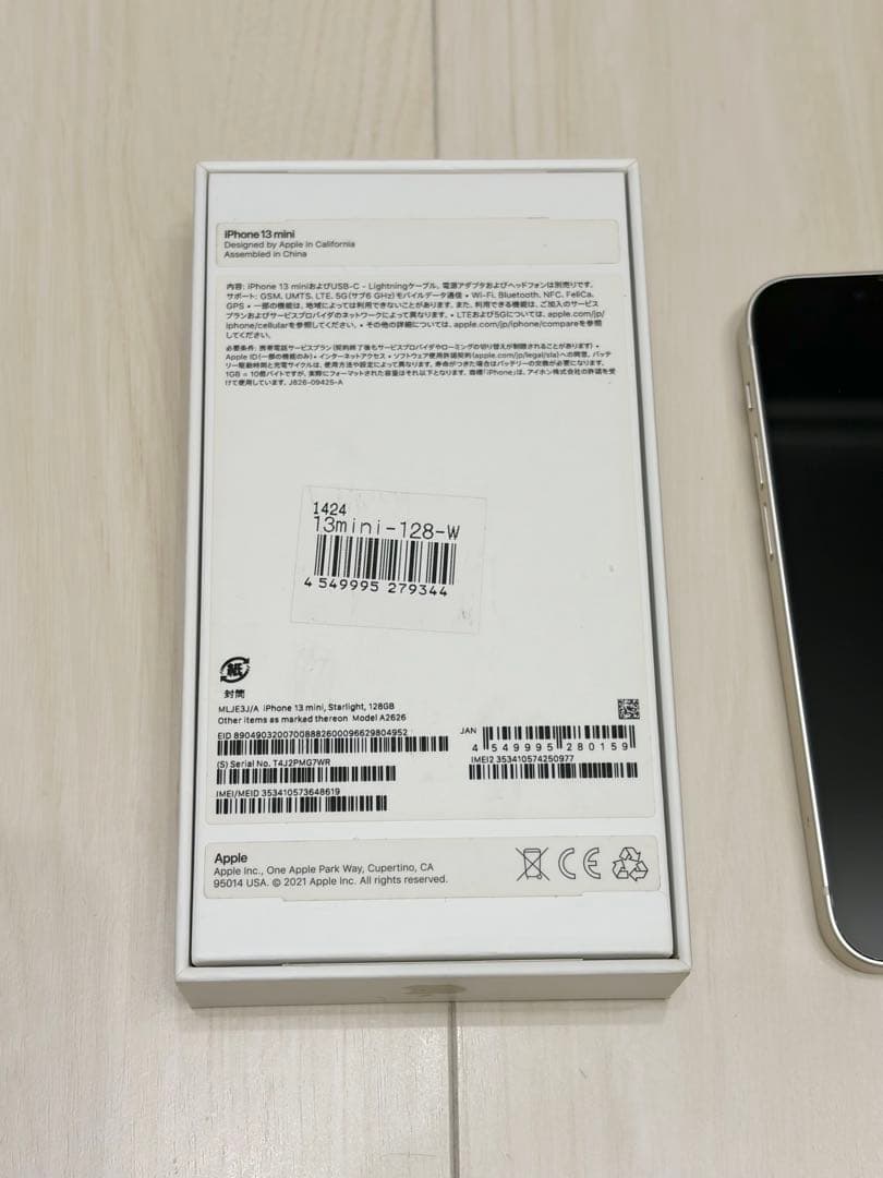 iPhone 13 mini 128GB ホワイト　スターライト