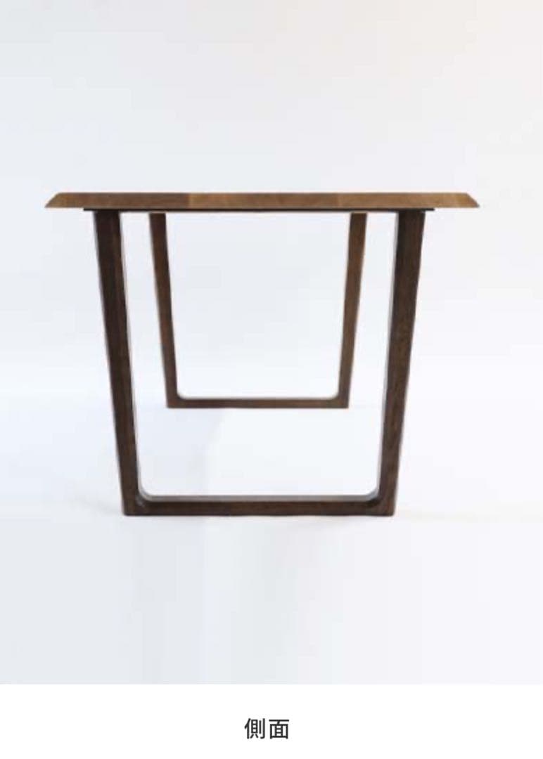 浜本工芸ダイニングテーブル＿脚のみ