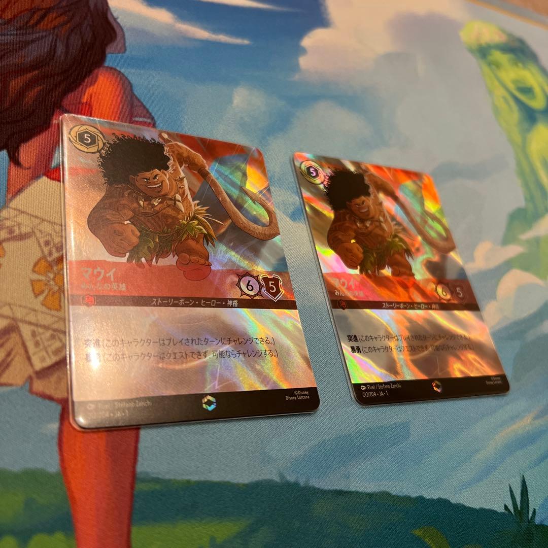 ロルカナ　マウイ　エンチャンテッド　2枚