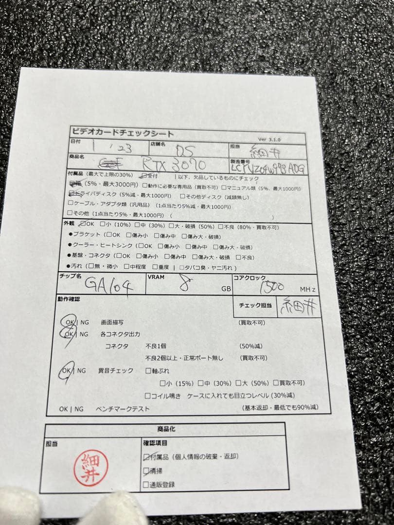 グラフィックボード・グラボ・ビデオカード ASUS GeForceRTX3070TUF-RTX3070-08GGAMING