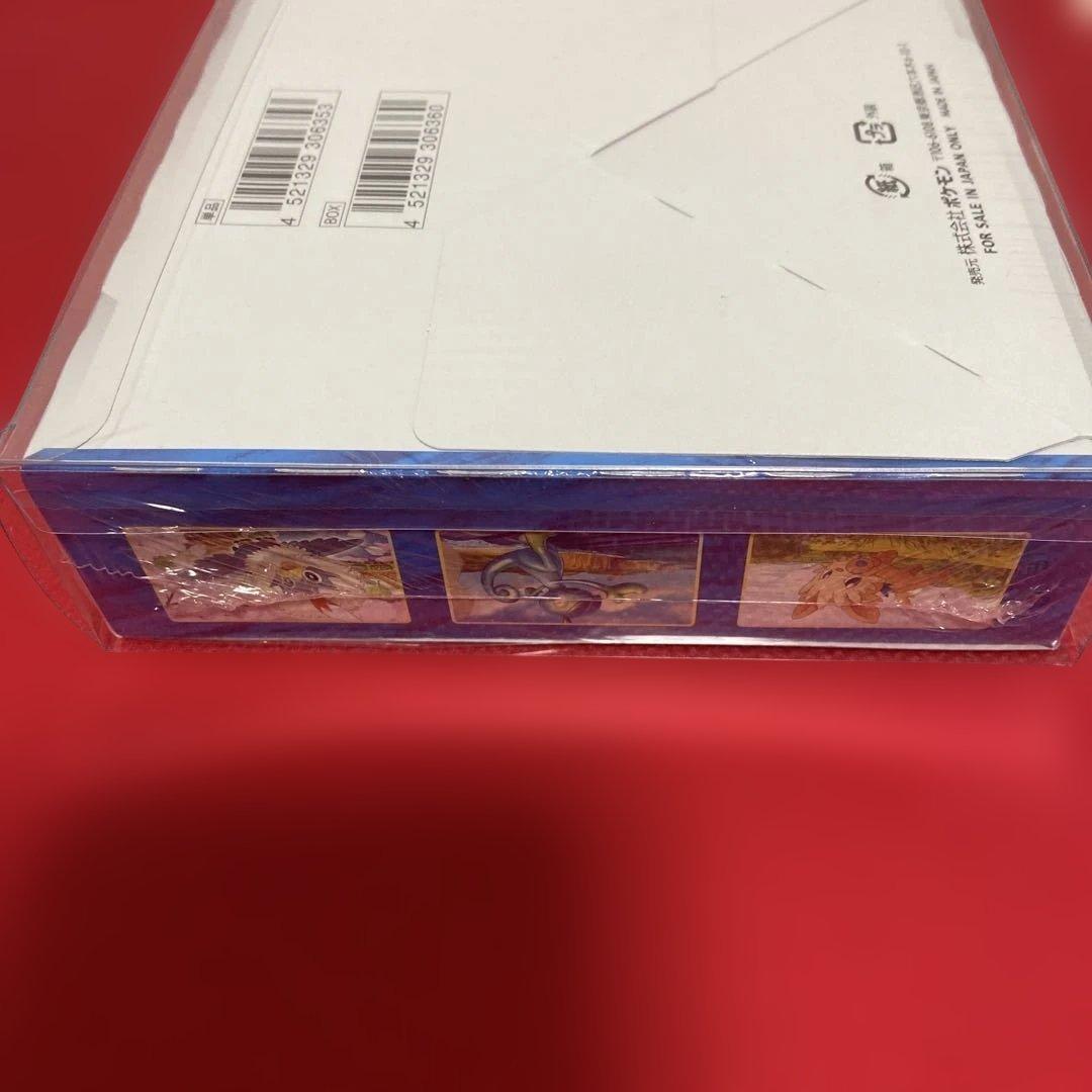 シュリンク付き未開封 双璧のファイター 拡張パック