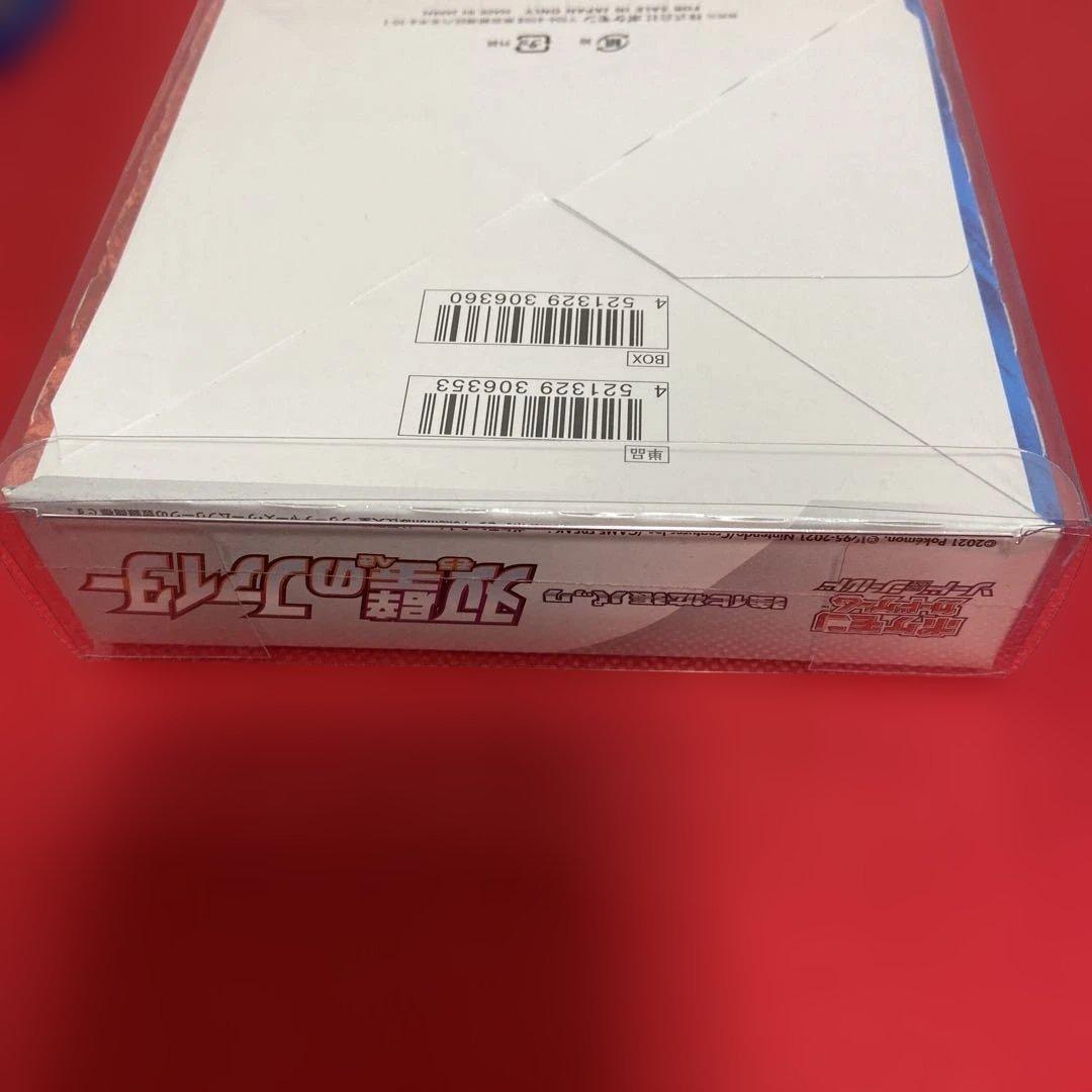 シュリンク付き未開封 双璧のファイター 拡張パック