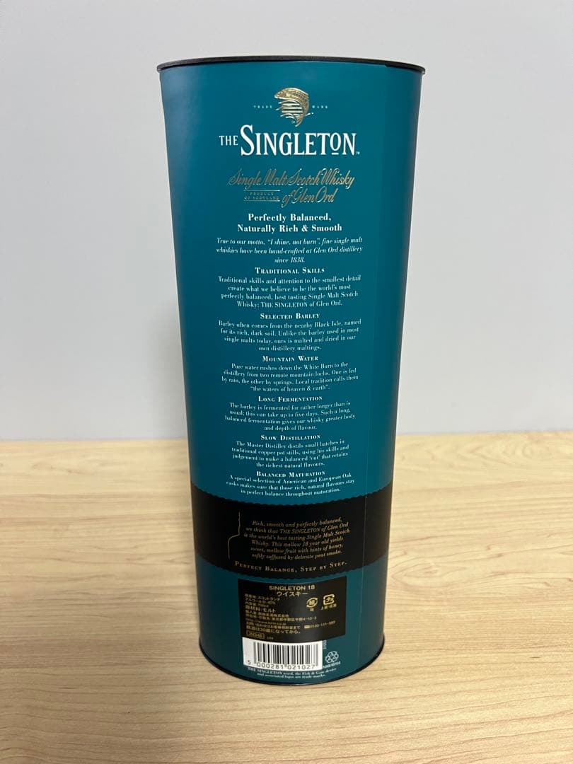 【旧ラベル】ザ シングルトン オブ グレンオード 18年（終売品）