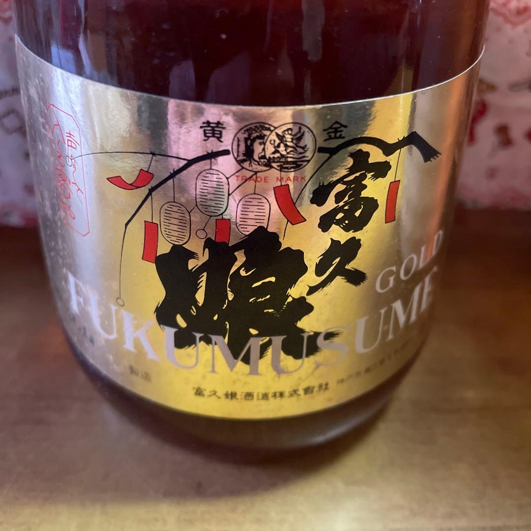 富久娘と月桂冠　古酒
