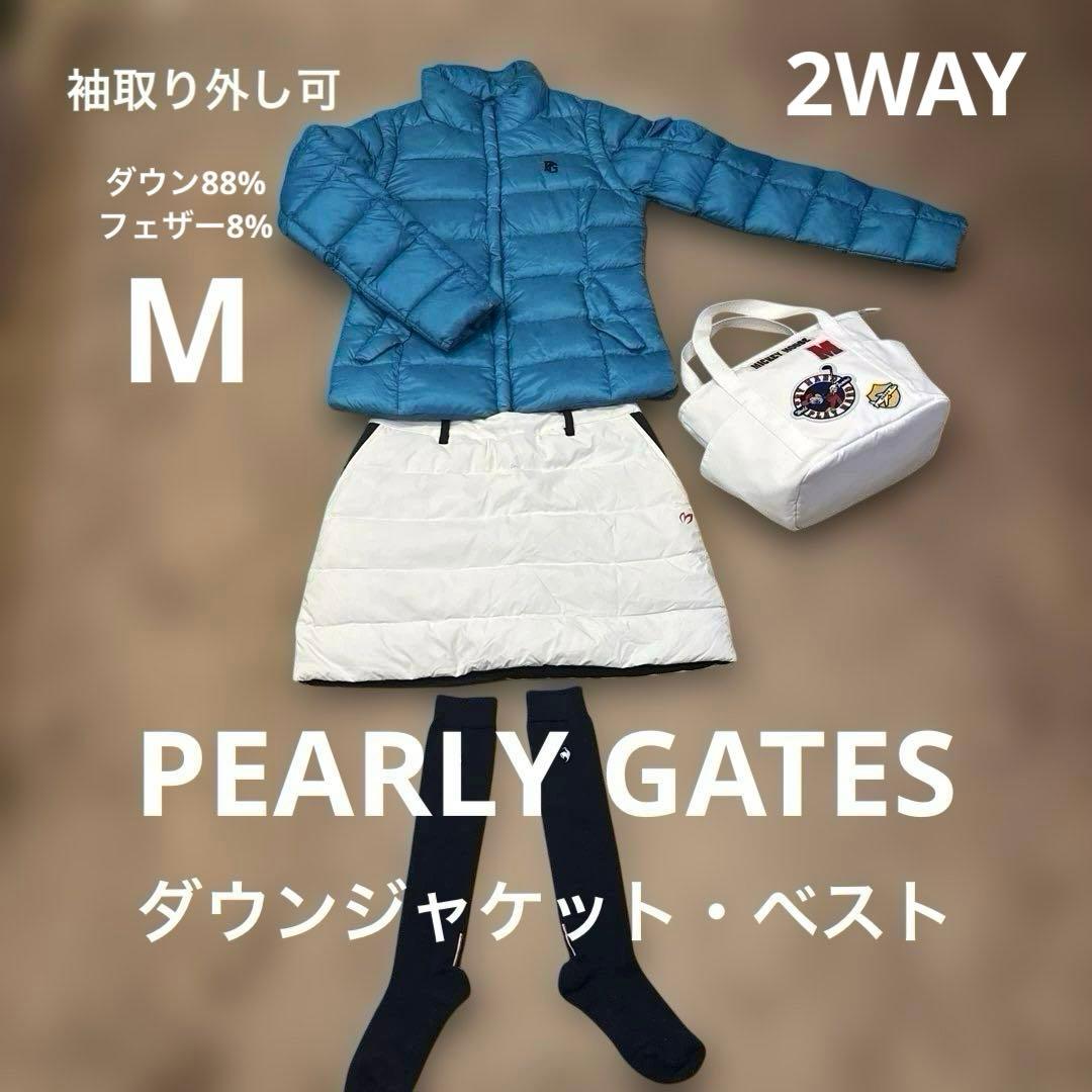 パーリーゲイツPG 青緑色ダウンジャケット　ロゴ入り　袖着脱可　ダウンベスト　M