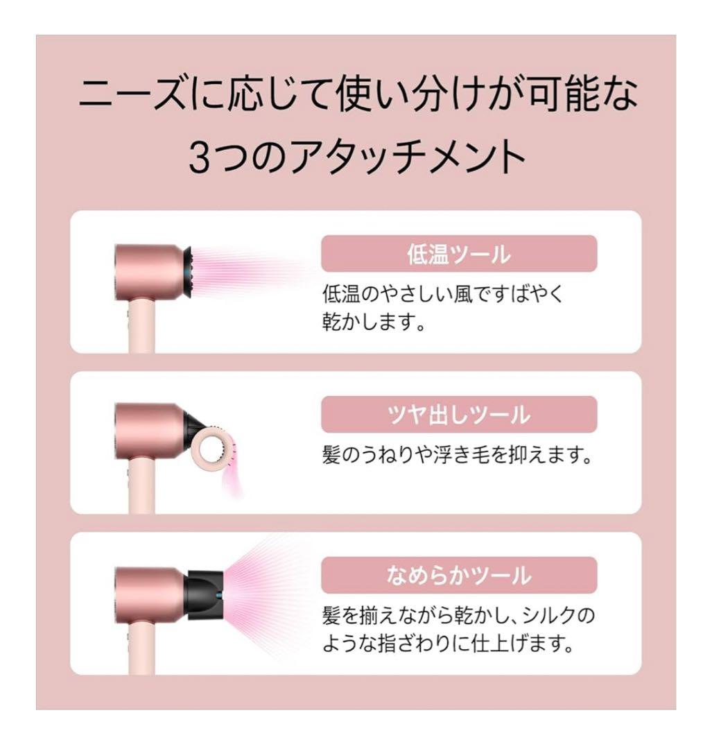 dyson ドライヤー アタッチメント