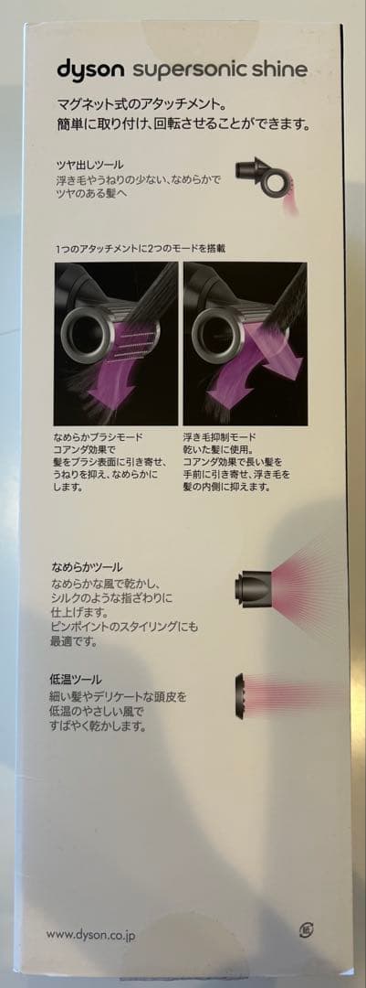 dyson ドライヤー アタッチメント