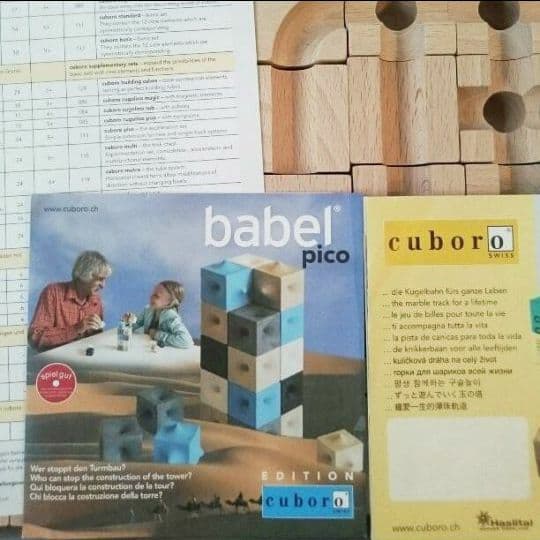 キュボロ スタンダード