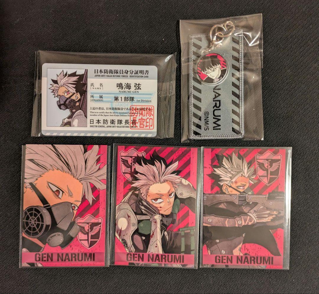 【19日まで】怪獣8号展 鳴海弦 鳴海のいちごクッキー エンブレムタグ 特典