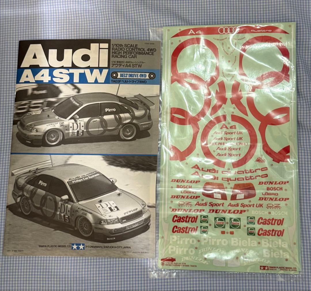 タミヤ★Audi／アウディA4 STW TAO3Fベルトドライブ4WD