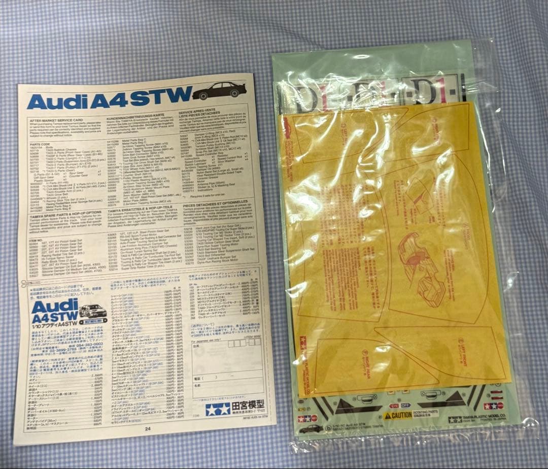タミヤ★Audi／アウディA4 STW TAO3Fベルトドライブ4WD
