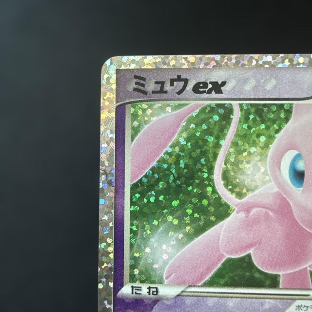 ミュウex: プロモ (25th ANNIVERSARY edition)