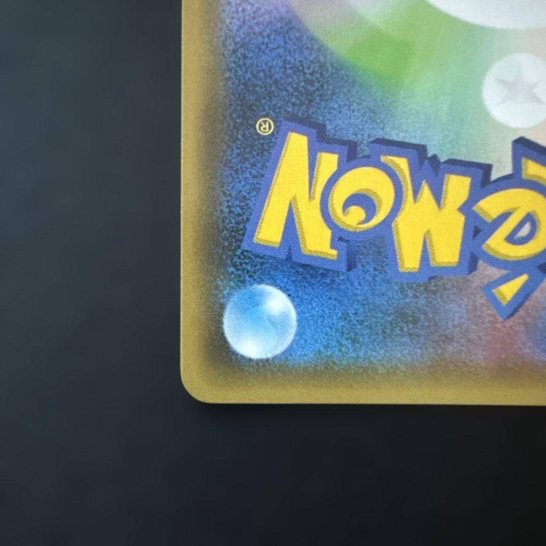 ミュウex: プロモ (25th ANNIVERSARY edition)