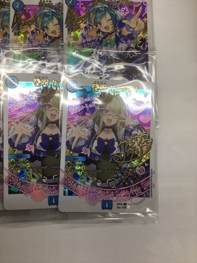 神アート　魔法少女アイドル「Girl Mage」　44枚セット　デュエマ