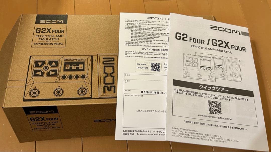 ⭐️美品　ZOOM G2Xfour 箱つき⭐️