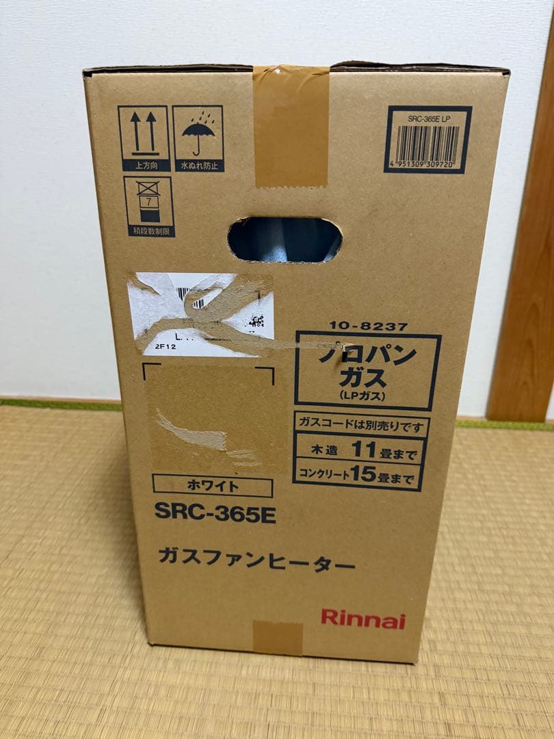 リンナイ　ガスファンヒーター