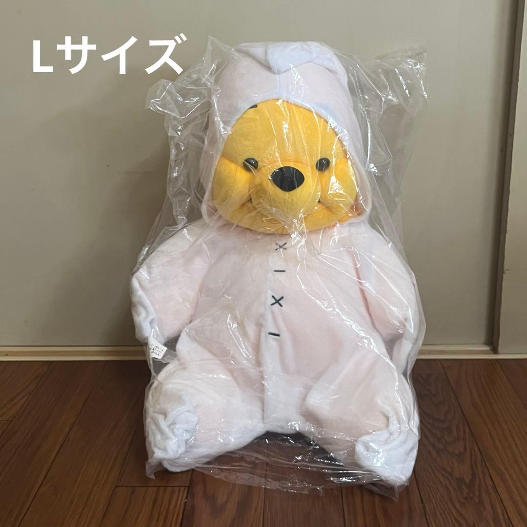 プーさんのきらきら星 Lサイズ ぬいぐるみ