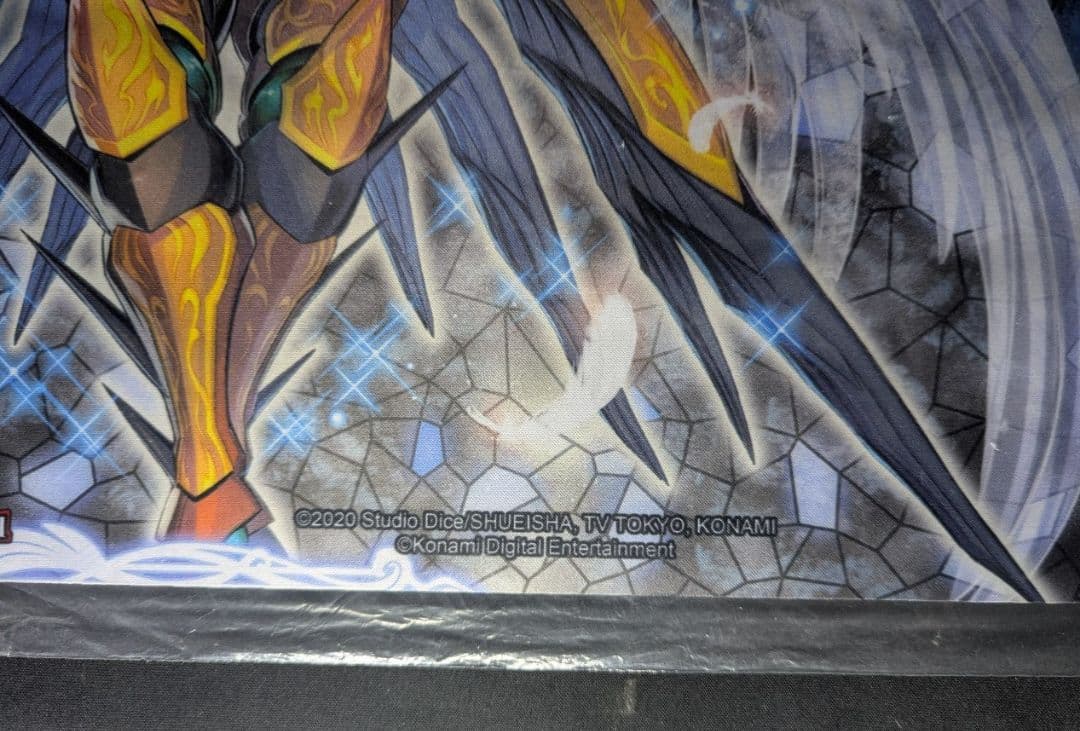 粛声なる守護者ローガーディアン プレイマット MASTER DUEL 遊戯王