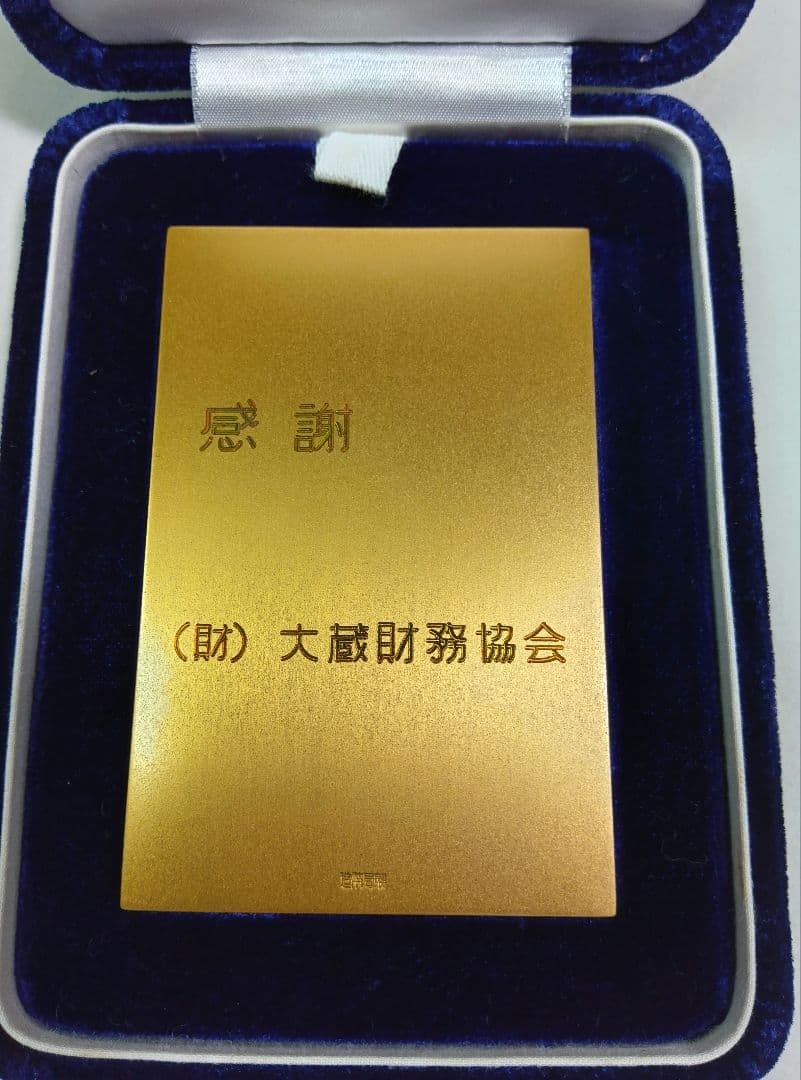 造幣局製　薬師寺東塔　プレート　青銅　章牌　文鎮　専用ケース入