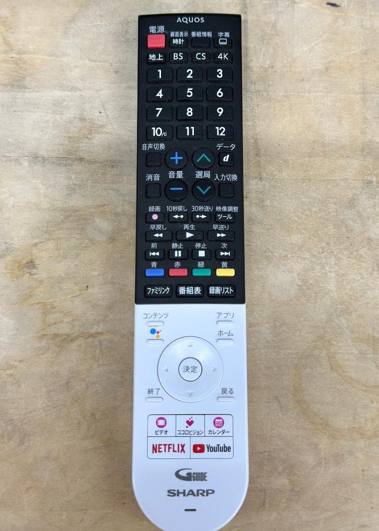 SHARP/シャープ■4K液晶テレビ　4T-C45BL1　45インチ　AQUOS