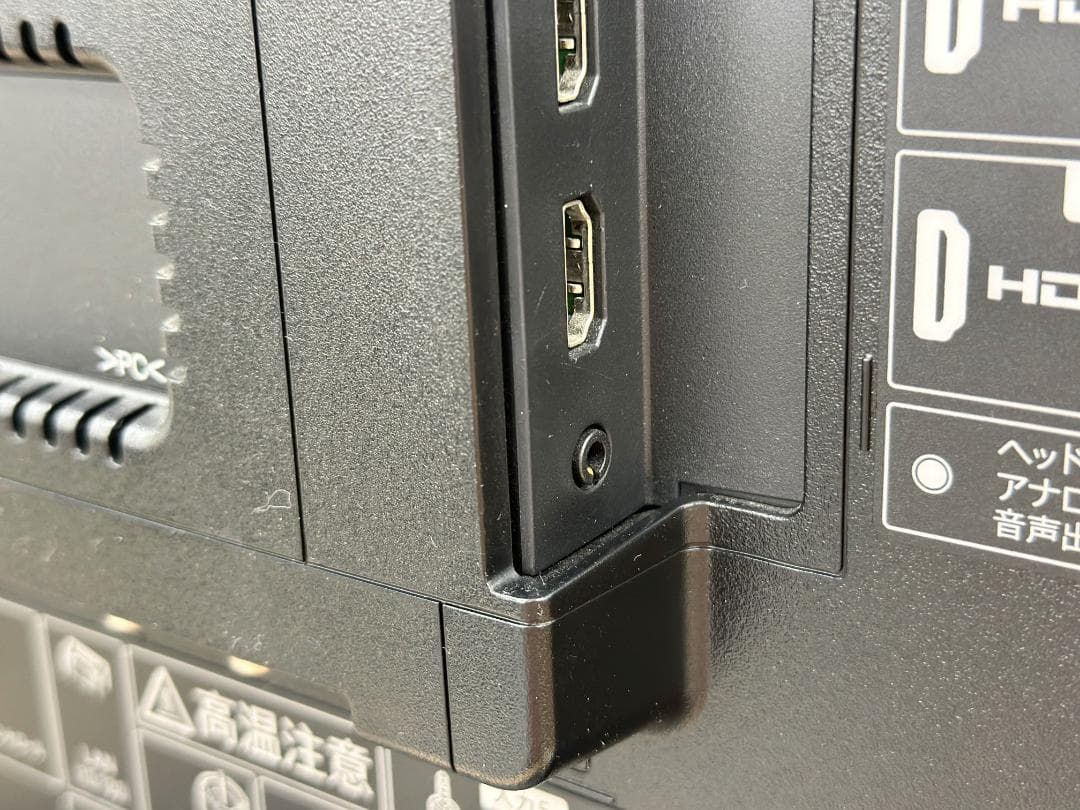 SHARP/シャープ■4K液晶テレビ　4T-C45BL1　45インチ　AQUOS