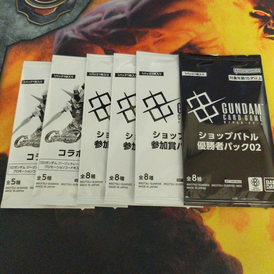 ガンダムカードゲーム 優勝者パック02 ＋おまけ