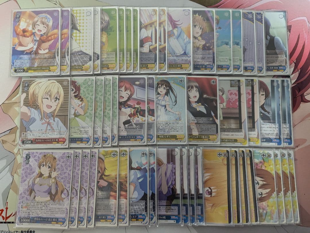 ヴァイス ラブライブ 虹ヶ咲 デッキ 3つセット