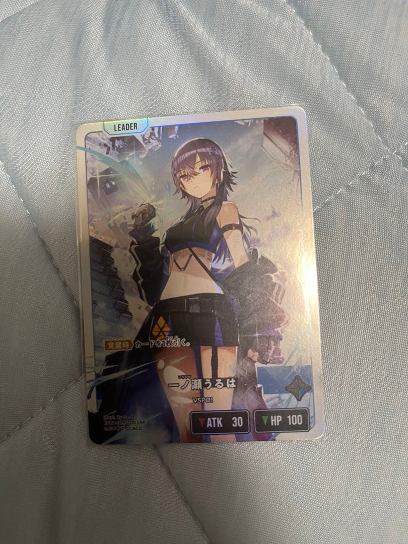 一ノ瀬うるは LRP クロスタ Xross Stars クロススターズ