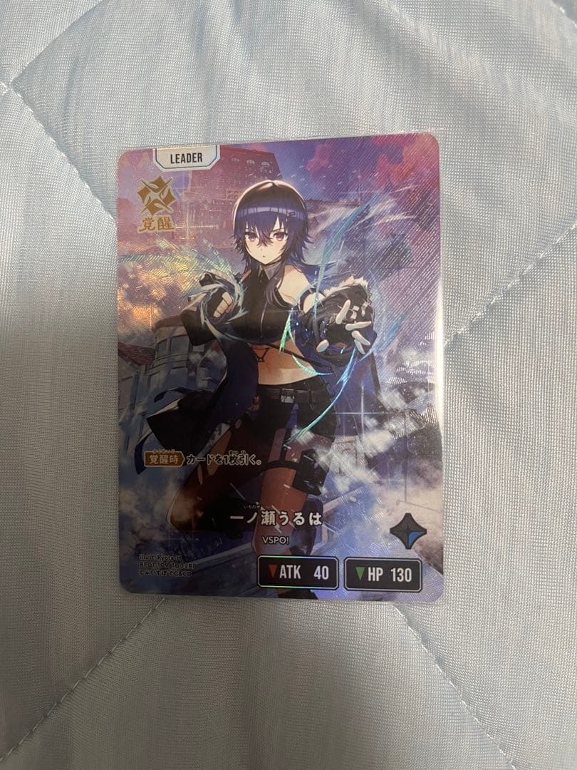 一ノ瀬うるは LRP クロスタ Xross Stars クロススターズ