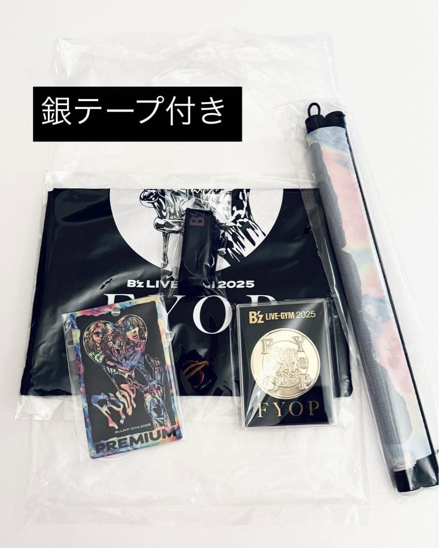 B'z プレミアム席 限定グッズ