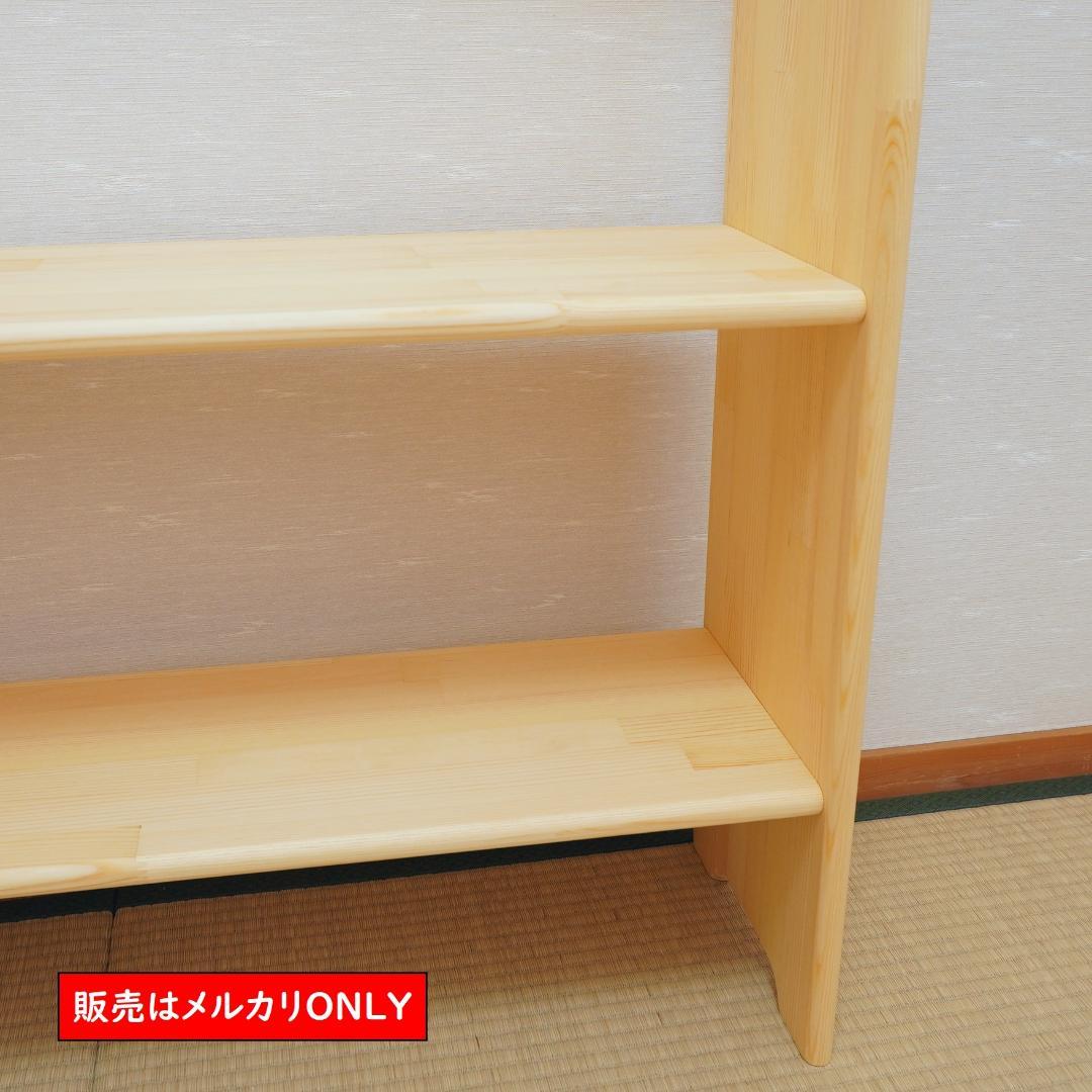 シュタイナー ついたて ハンドメイド （パイン）(4/4) 1